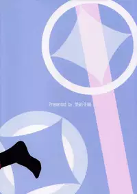 (C84) [Aienkien (Aito Makoto)] devoted sister (Sword Art Online) [English] [EHCOVE]