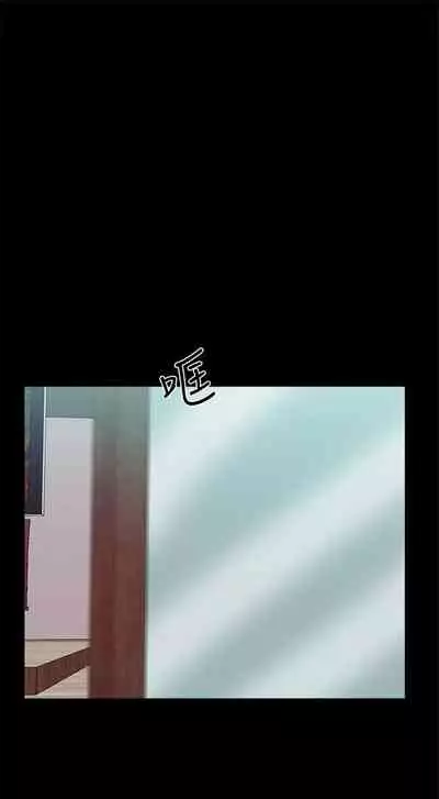 [週一] [CreamMedia] 家教老師 1-40 官方中文（連載中）