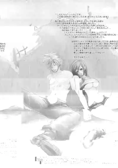 不思議な鏡とひみつの時間