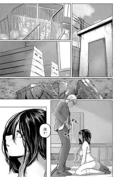 ごはんにする？お風呂にする？そ・れ・と・もぉ…ほっかほかのアソコをぬっぽぬっぽ使って、どっぴゅーって気持ちよく中出しキメるぅ？【FANZA特装版】