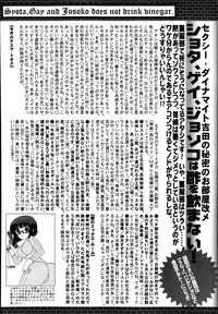 Manga Bangaichi 2014-09