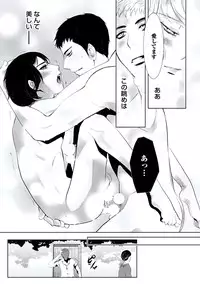 [Chouno Shibuki] Haitokukan