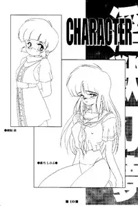 (C58) [HQ's, RINGERBELL (Kajiyama Hiroshi)] RB Works (1) Genm & Brainburst!! Injuu Genmu Gengashuu