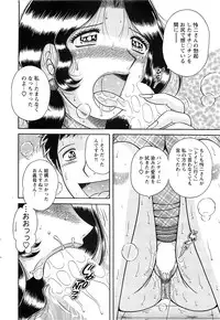 Action Pizazz SP 2009-03