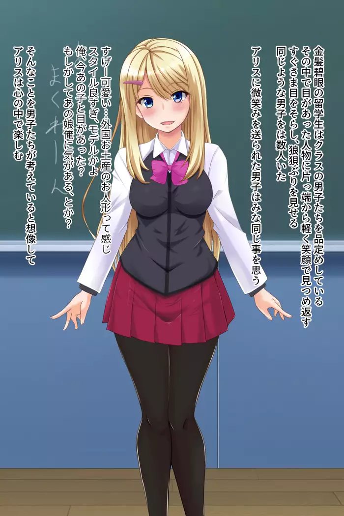 Yokubou no Kurokami Otome to Patsukin Girl