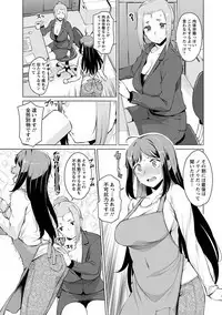 Angel Club MEGA Vol. 39