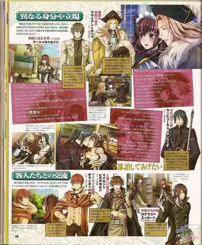 Cool-B Vol.23 2009-01