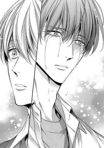 anta wa ore no omegadaro | 你是我的Omega吧 1-6