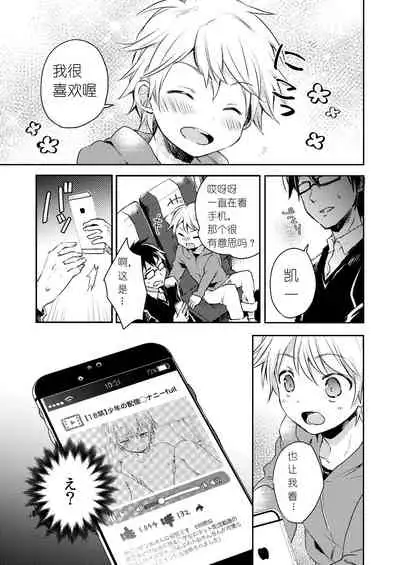 Jousha-chuu wa Oshizuka ni.