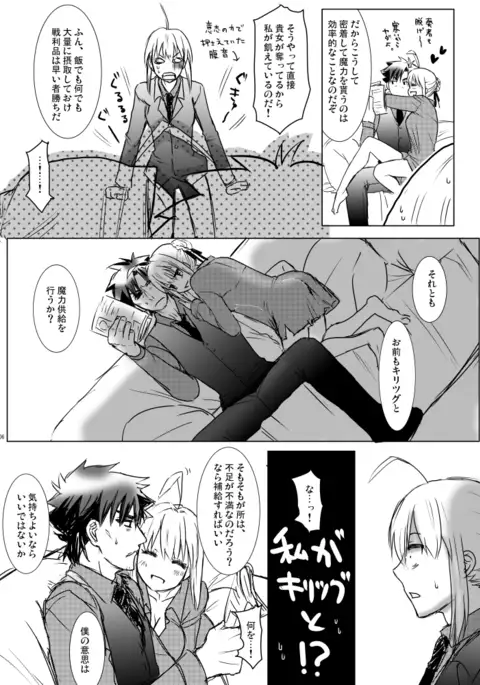 剣切剣コピー本