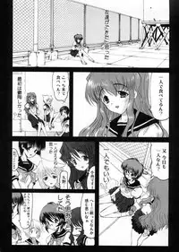 [Raidon] Otaku no kairaku