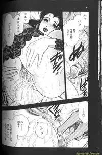 [Bijogi Junction] Boseiyoku