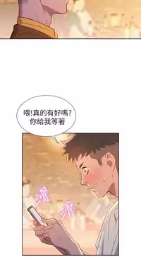 [犬子&經文旗]What do you Take me For?(漂亮干姊姊) EP.1(正體中文)高畫質版本