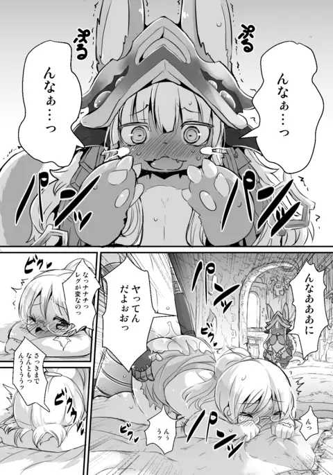 オーバードインナナチ