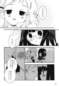 [Chinjao Roosu] School Days 1 [Digital]