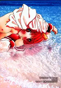 (C58) [Rocket Kyoudai] Magical☆To Heart (To Heart)