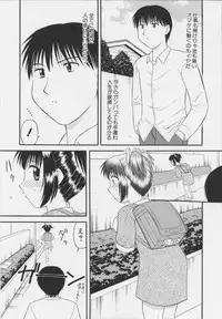 [Okamura Morimi] Iyarashi Otome
