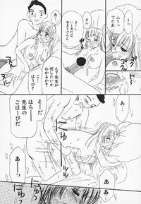 [MIKARIN] Pachi Pachi Pants