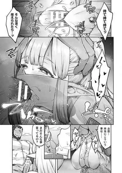 COMIC Unreal 2020-02 Vol. 83