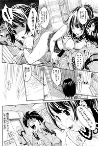 COMIC Shingeki 2016-02