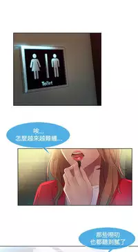 SWITCH 湿家侦探 [中国翻訳]