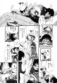 [Anthology] Jigyaku Shoujo Vol. 10