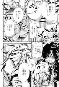 Juicy No. 16 2017-01