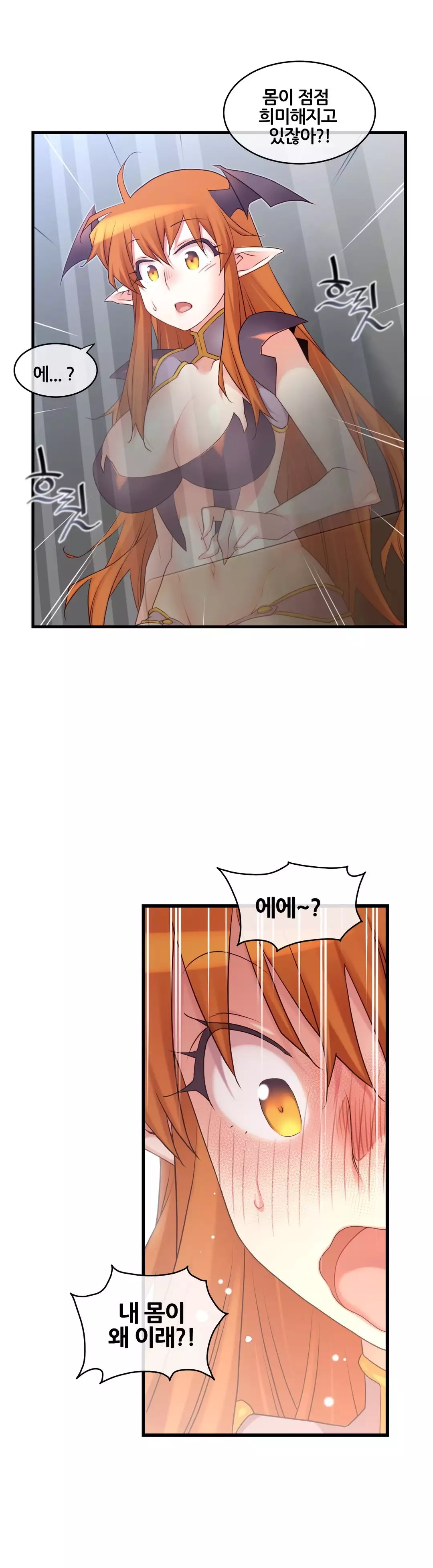 Master in My Dreams Ch.90-129