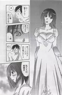 Gekkan Doki!! 2009-10 Vol. 156