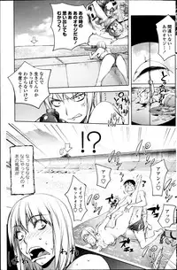 kon-kit [蒟吉人] 自殺男のビーチ