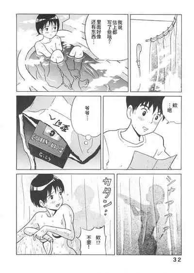 Studio Zuburi Sakuhin