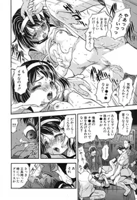 BUSTER COMIC 2015-11 [Digital]