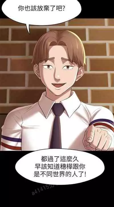 panty note 小褲褲筆記 小裤裤笔记 01-35 连载中 中文 重新排序 Reorder