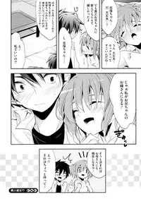 [Anthology] LQ -Little Queen- Vol. 7 [Digital]