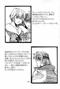 Ootsuka Tomohiro Soushuuhen A