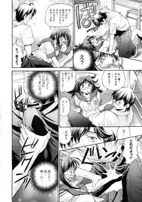 COMIC Megastore 2009-10