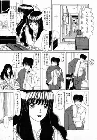[Machigi Ruru] Dokidoki suru Koto