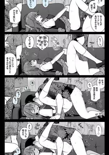 Muriyari SEX de Ki o Ushinau Idol-chan + Rachi Sareta Lolikko ga Sukikatte Sareru Manga + Loli o Rachi Shite Yari Suteru