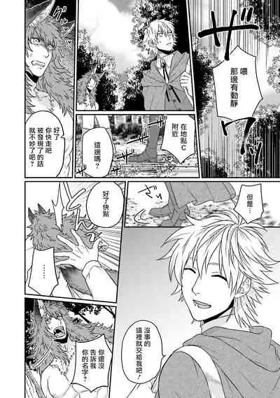 Kinou wa Otanoshimi Deshita ne | 昨天过得很愉快吧