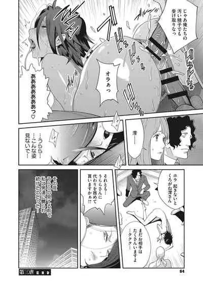 Nyuugyaku no Rudbeckia