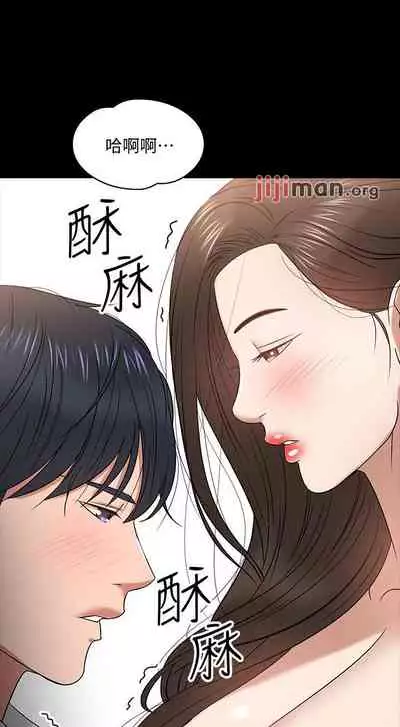 【周日连载】教授，你还等什么?（作者：madstart&耀安） 第1~30话