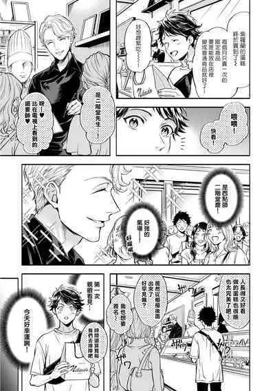 Grapefruit Moon | 葡萄柚之月 前篇+后篇