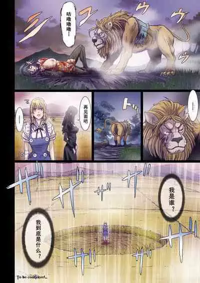 [Studio Pal (南野琴)] Other Zone 1-9+next.01-06 [个人汉化整合]