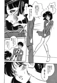 [Keno Yantarou] Mai Slave