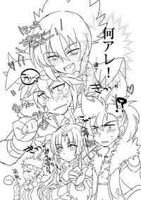 [たまにいる] ゆきのぶ合同本 (るりのみver) (Battle Spirits Burning Soul) [Digital]