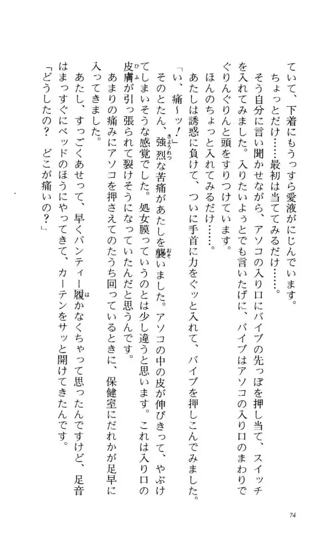 Fifteen-フィフティーン-　3rd class