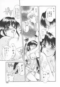 COMIC Tenma 1998-12