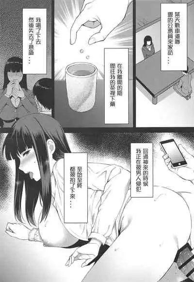 (C97) [drizzly rain (Shigu)] Ochiru Hitozuma (Girls und Panzer) [Chinese] [爱弹幕汉化组]