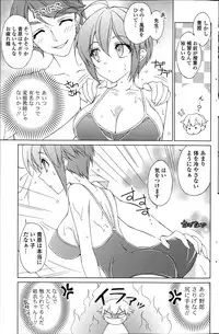 COMIC Potpourri Club 2015-08