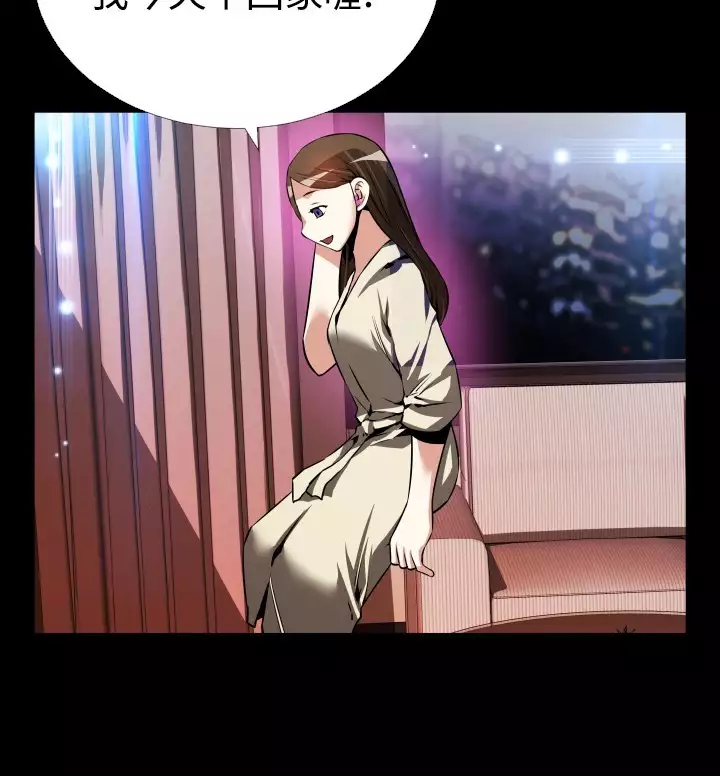 Love Parameter 恋爱辅助器 55-65